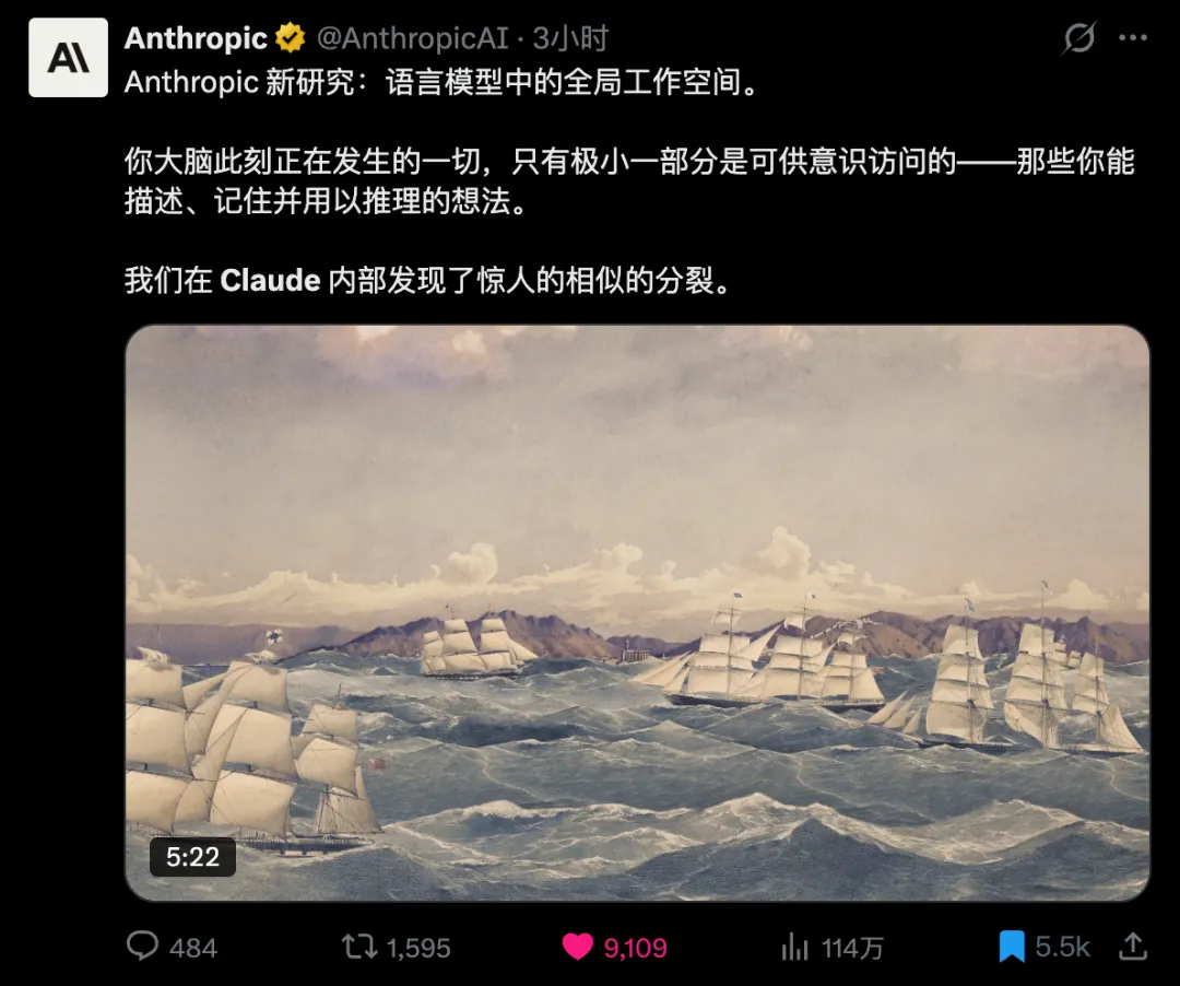 Anthropic这篇最新研究,可能是AI意识诞生的前夜!