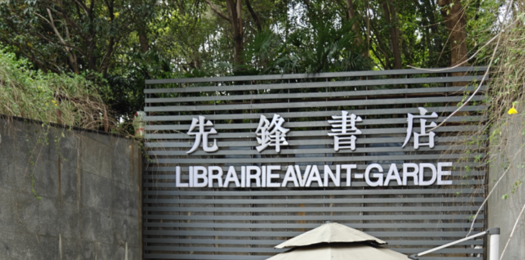 假期去哪玩?写给创意人的20+城市艺术旅游地图