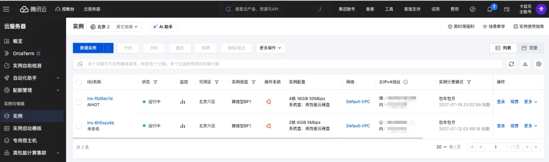不会代码也能做产品!从零开始的Vibe Coding保姆级教程