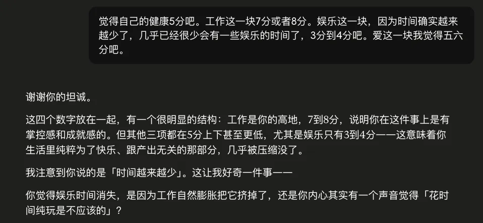 我把斯坦福最火的一门课,做成了Prompt来帮我设计人生!