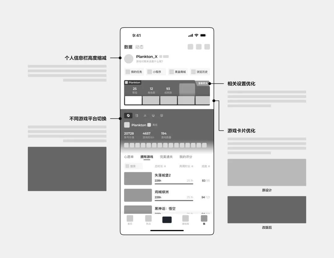 从理论到实战!UI设计师的2026作品集升级指南