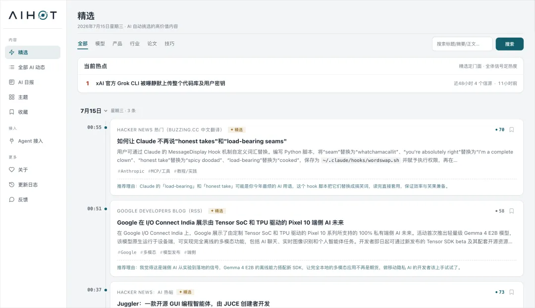 每天Vibe Coding 16小时后,这是我觉得现在最好用的AI开发流程!