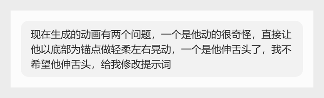 这种动效还手搓?我30秒就做好了!