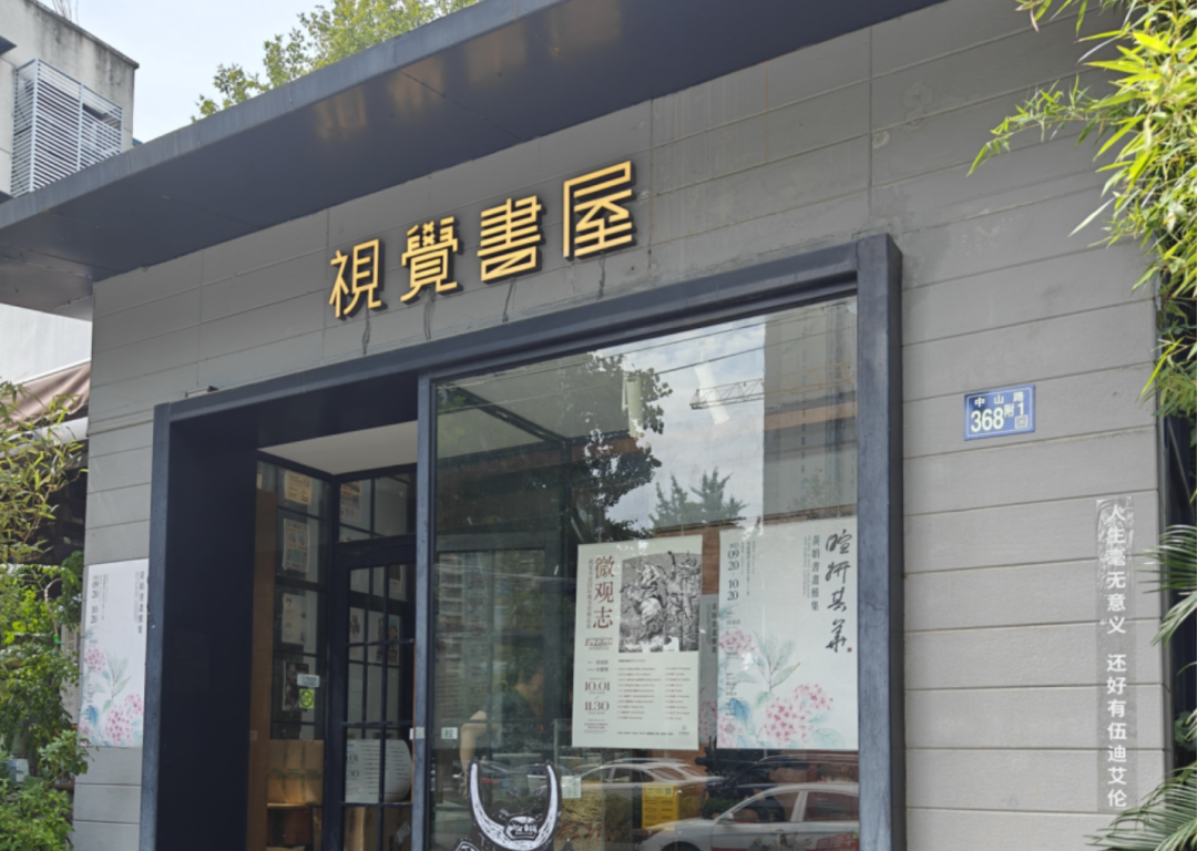 假期去哪玩?写给创意人的20+城市艺术旅游地图