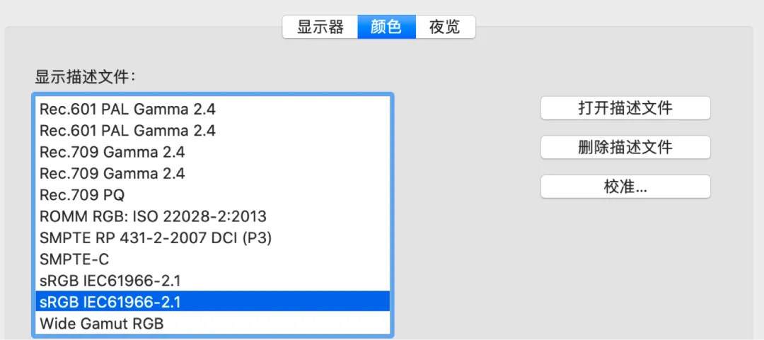 开关和单选按钮的区别，大部分设计师都说不清楚