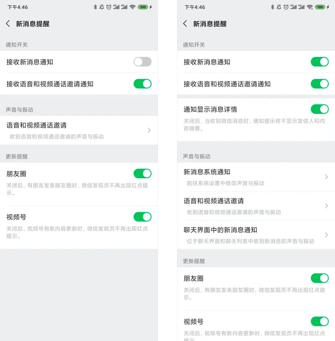 开关和单选按钮的区别，大部分设计师都说不清楚
