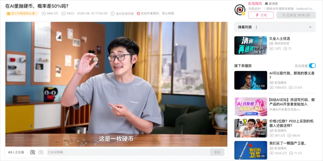 AI说不出的随机数，成了鉴别套壳大模型最好的照妖镜