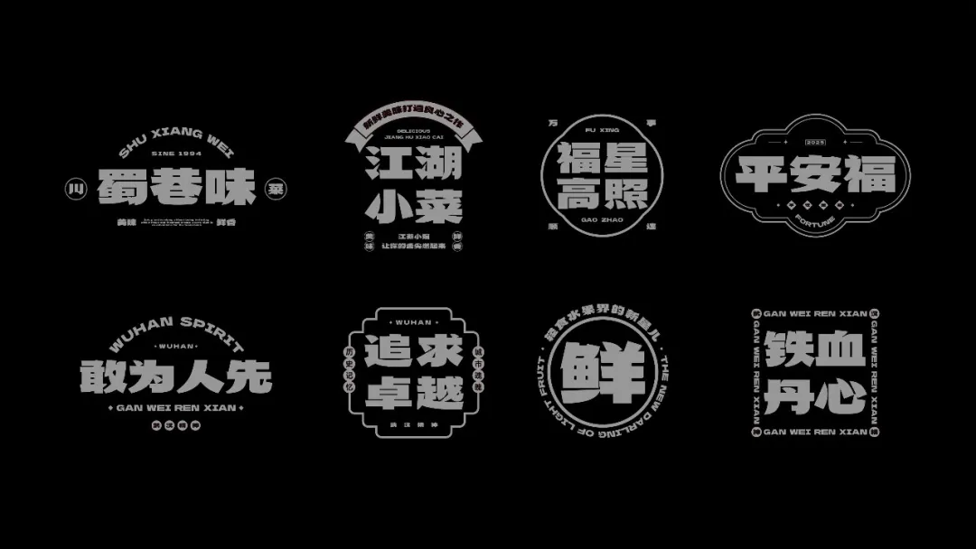 武汉英雄体免费下载!2年手搓6700字,永久可商用!