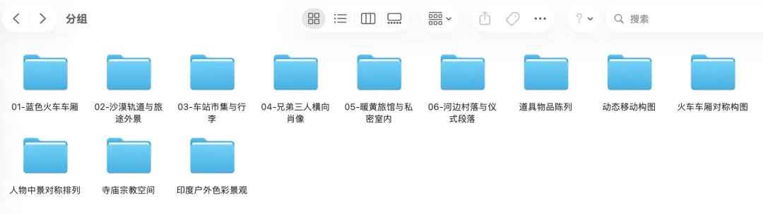 这个宝藏Skill,能帮你把电影画面拆成可复用的视觉系统!