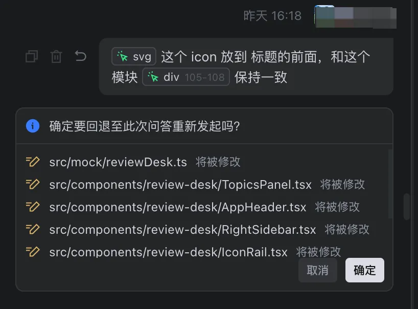 AI设计稿如何像素级还原?10个技巧教你提升设计质量!