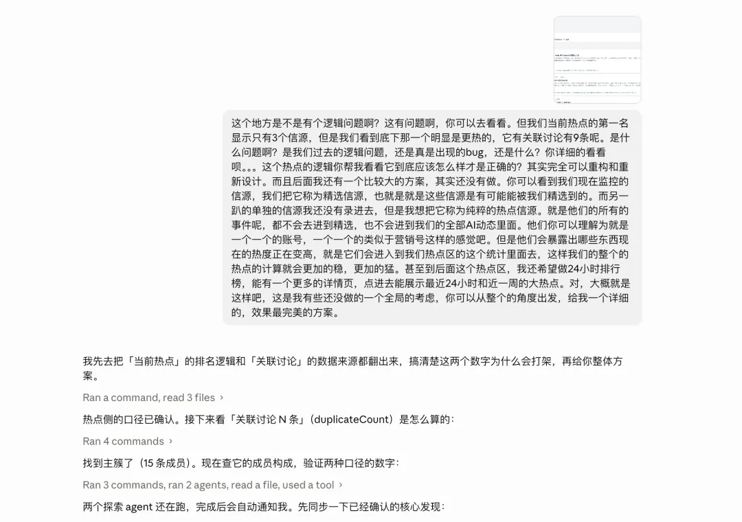 每天Vibe Coding 16小时后,这是我觉得现在最好用的AI开发流程!