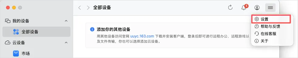完全免费!教你随时随地让Agent干活的远程操控方案!