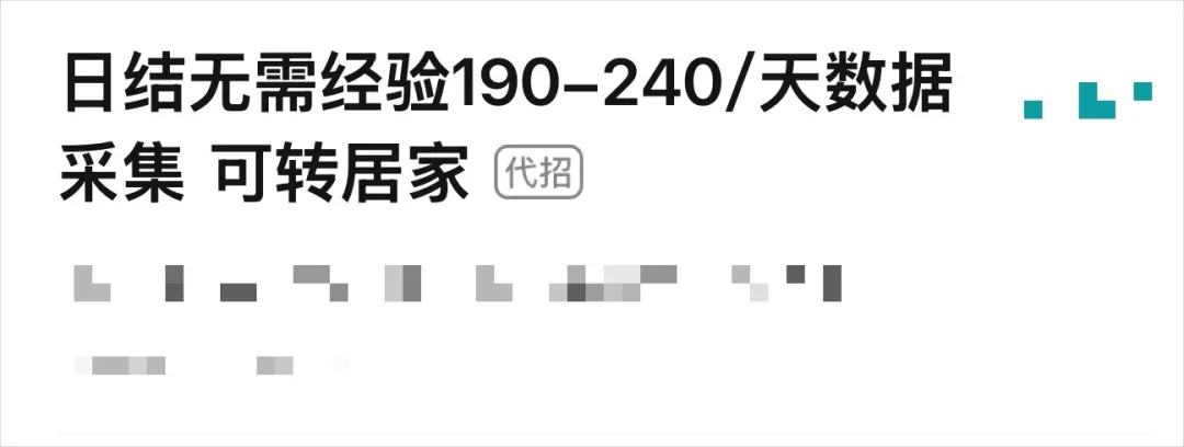 给机器人打工了一天,我们体验上了AI时代最魔幻的工作