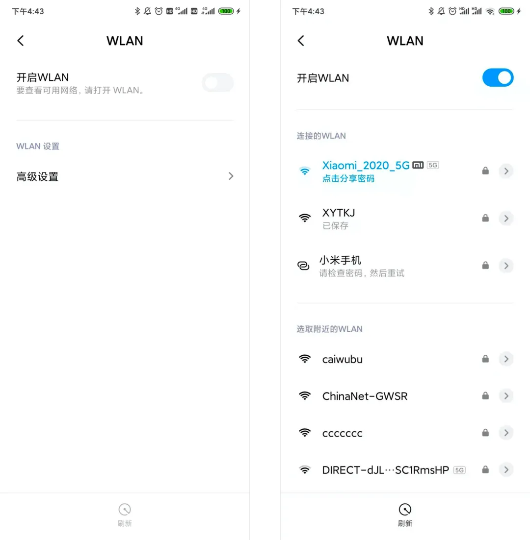 开关和单选按钮的区别，大部分设计师都说不清楚