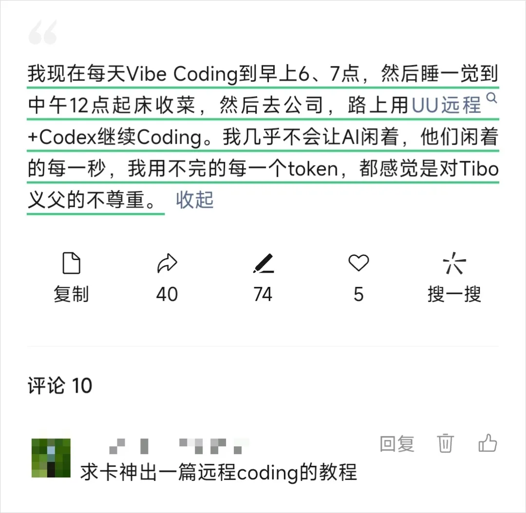 完全免费!教你随时随地让Agent干活的远程操控方案!