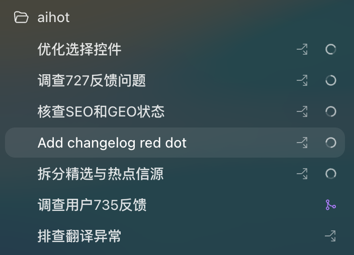 不会代码也能做产品!从零开始的Vibe Coding保姆级教程