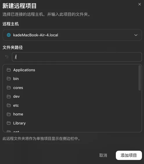 完全免费!教你随时随地让Agent干活的远程操控方案!