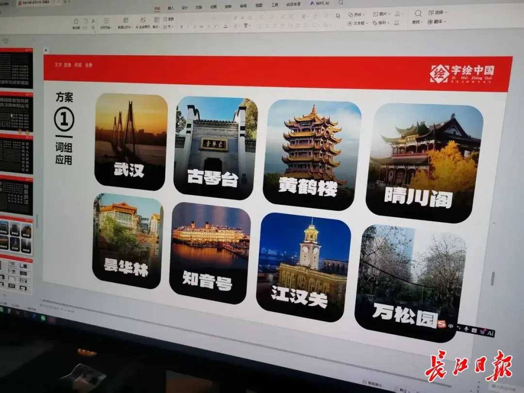 武汉英雄体免费下载!2年手搓6700字,永久可商用!