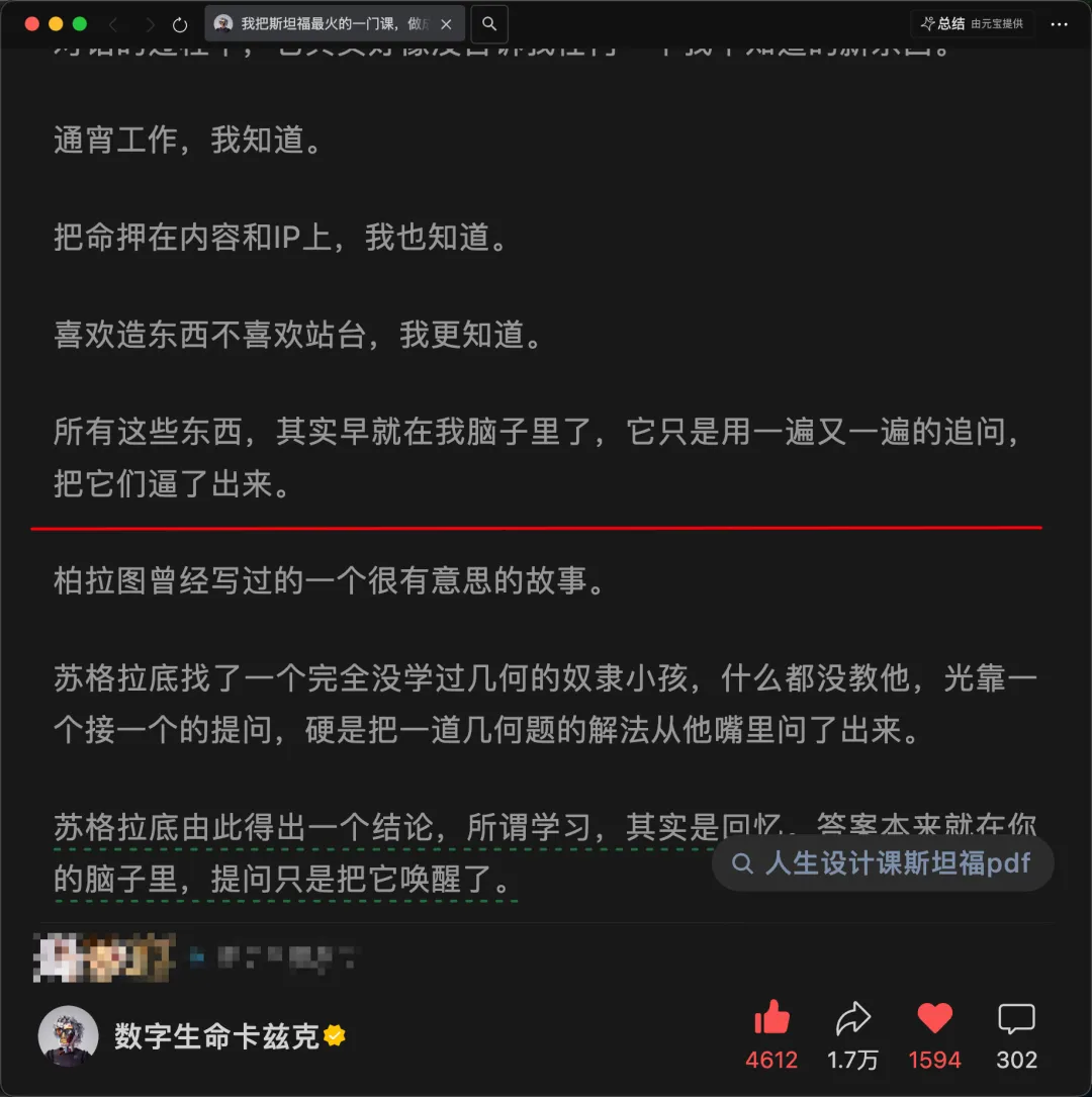 Kimi正式发布2.8万亿大模型K3,这是属于我们的荣光!