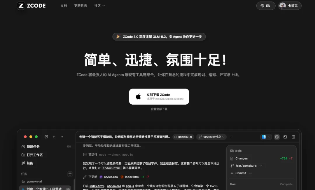 不会代码也能做产品!从零开始的Vibe Coding保姆级教程