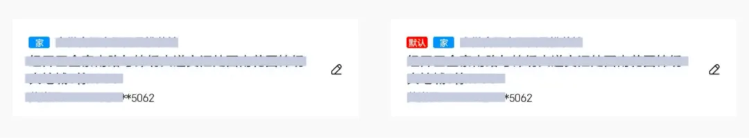 开关和单选按钮的区别，大部分设计师都说不清楚