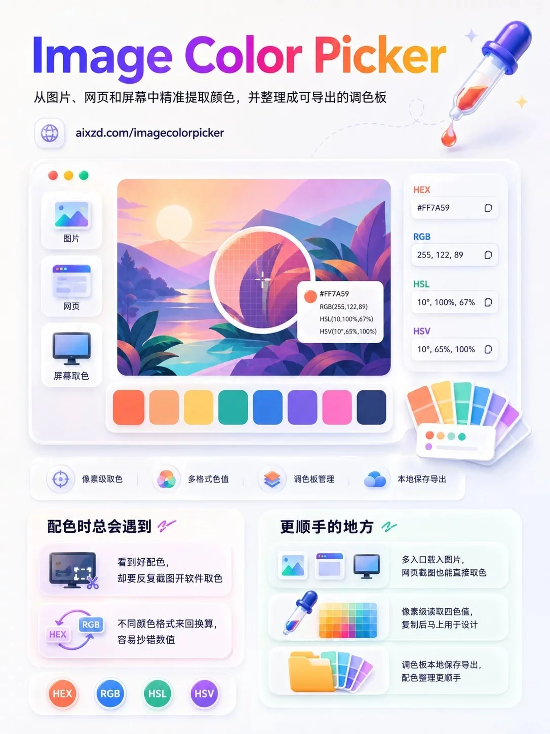 9个AI神器合集!从配色出图到品牌设计都能直接用