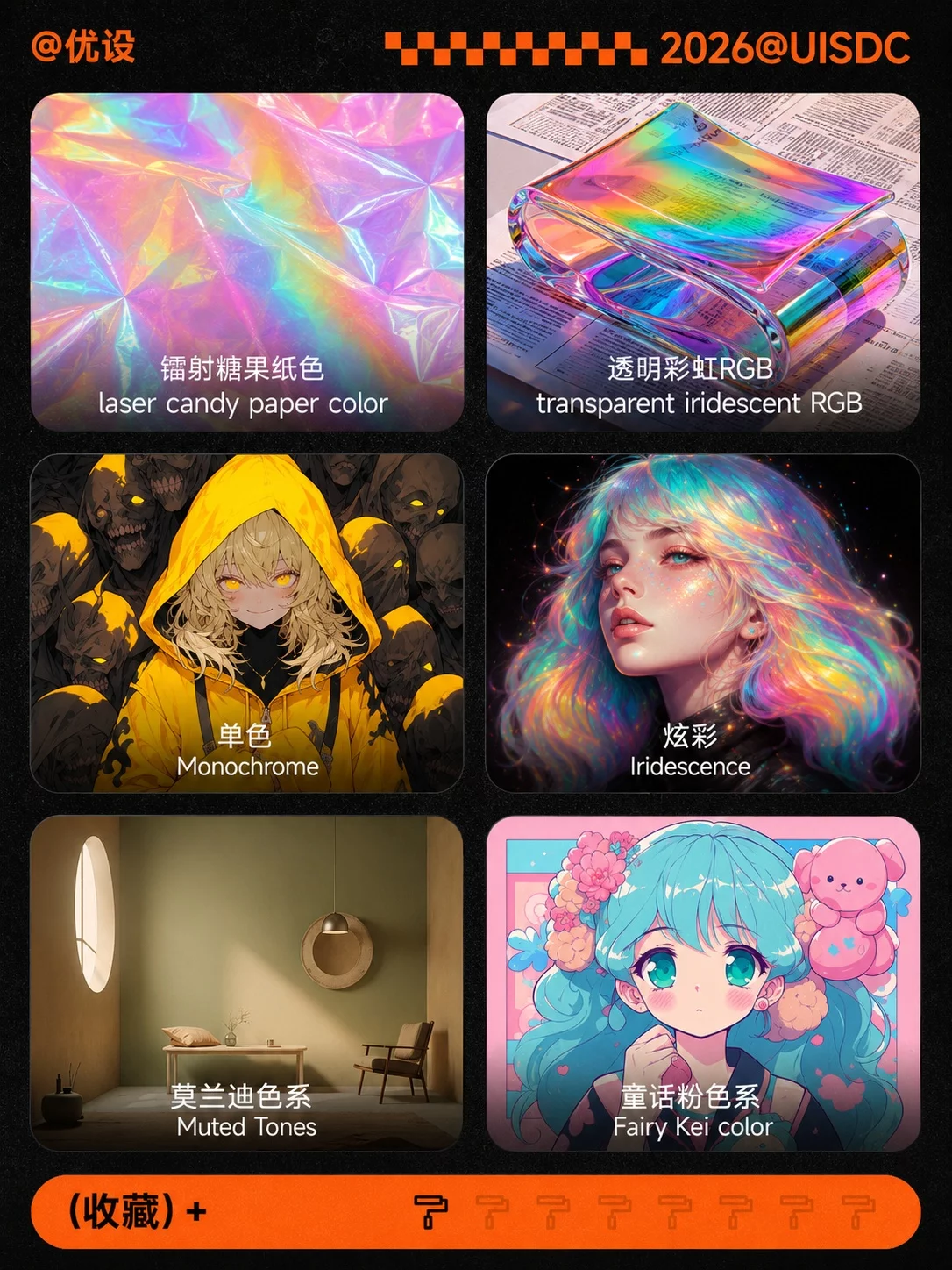 100个GPT Image 2色彩提示词!不用写一大段也能出片