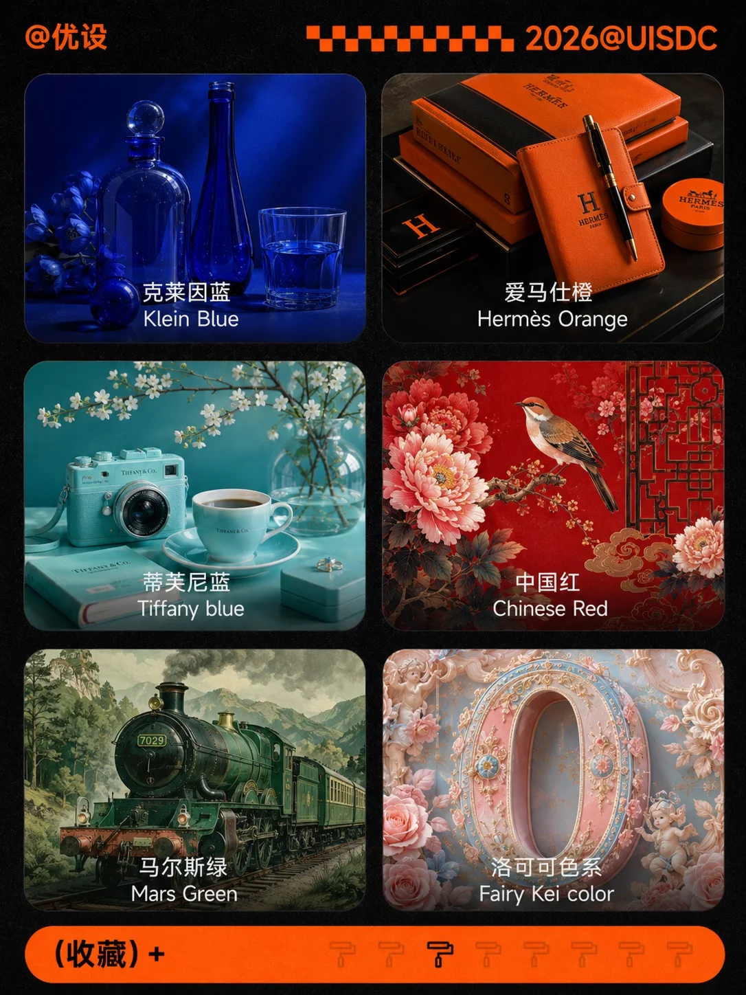 100个GPT Image 2色彩提示词!不用写一大段也能出片