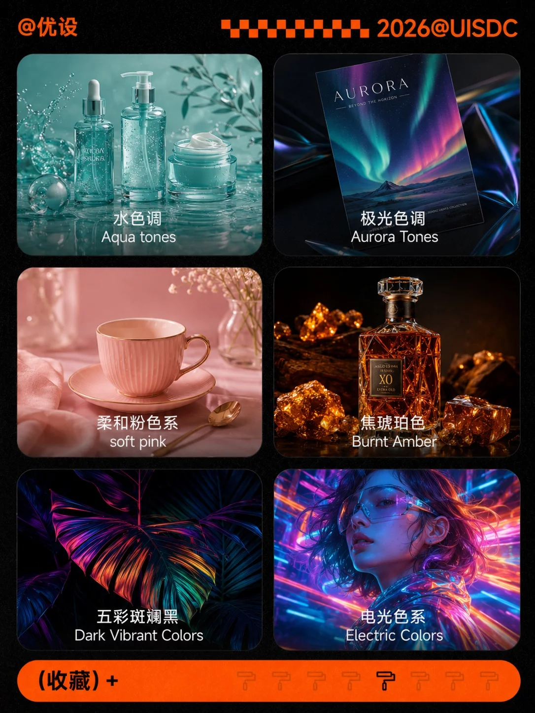 100个GPT Image 2色彩提示词!不用写一大段也能出片