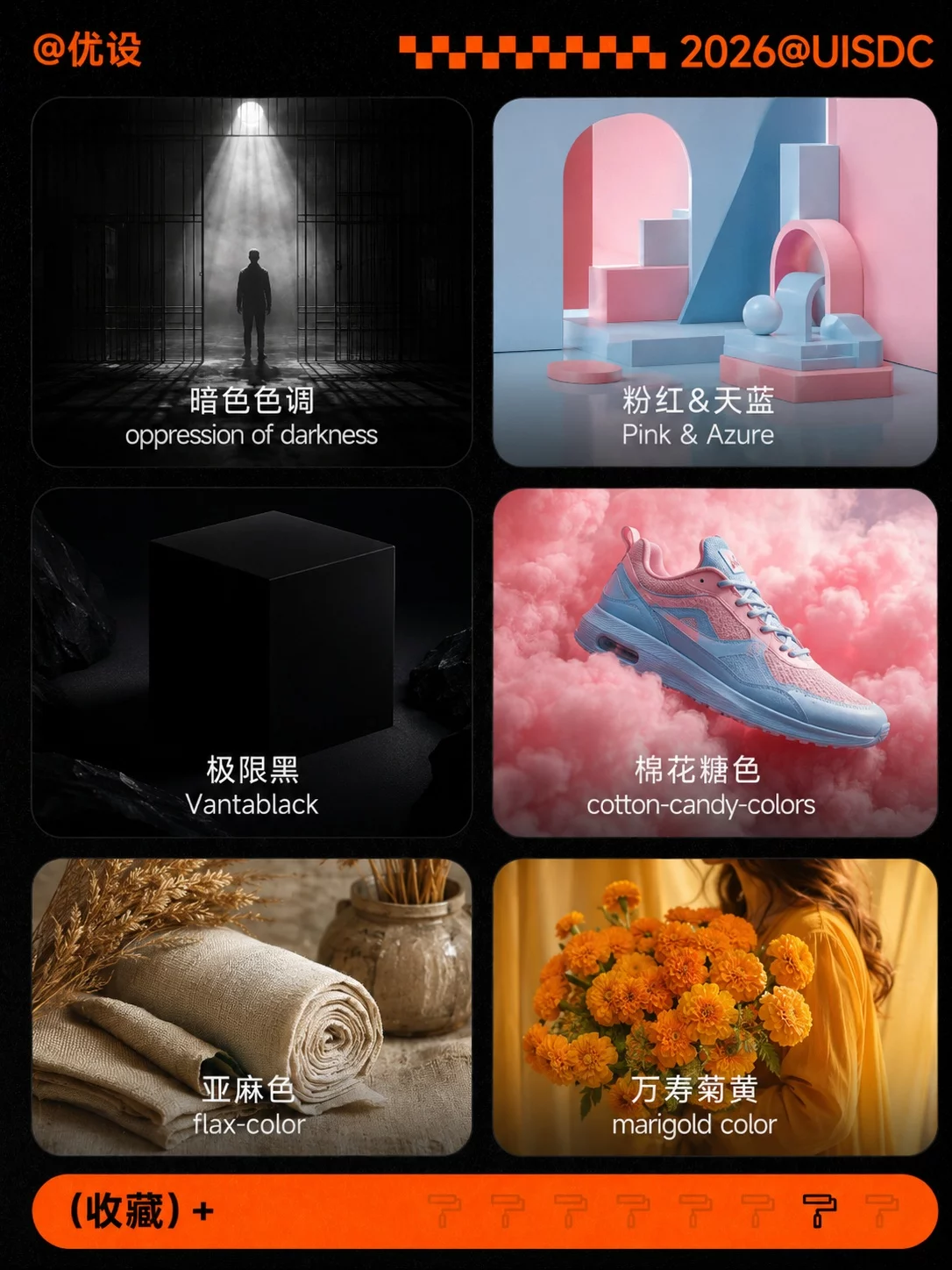 100个GPT Image 2色彩提示词!不用写一大段也能出片