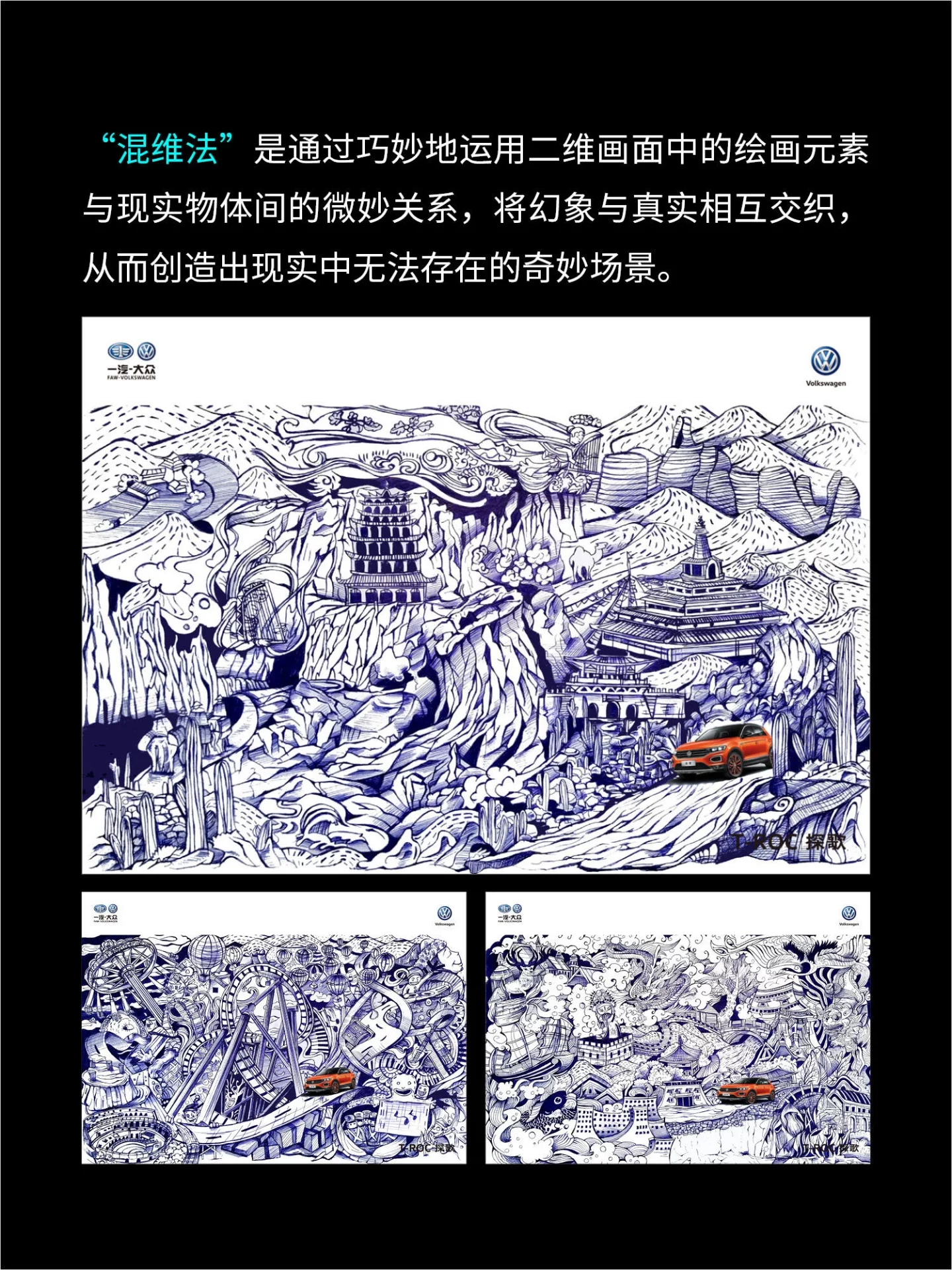 大广赛作品怎么“混”出高级感?这个方法太好用了!