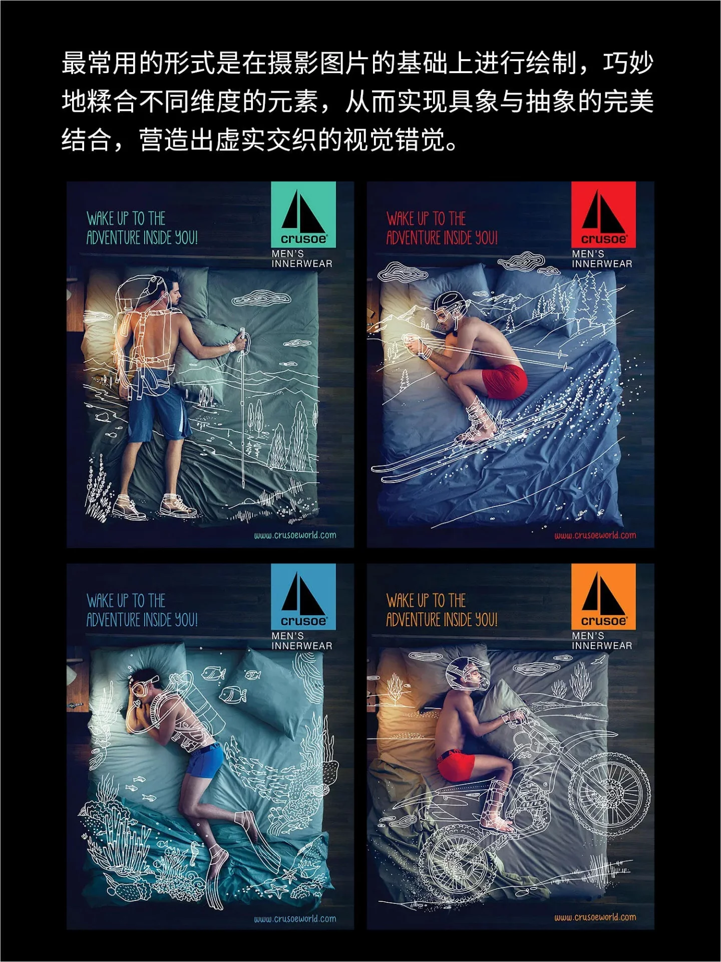 大广赛作品怎么“混”出高级感?这个方法太好用了!