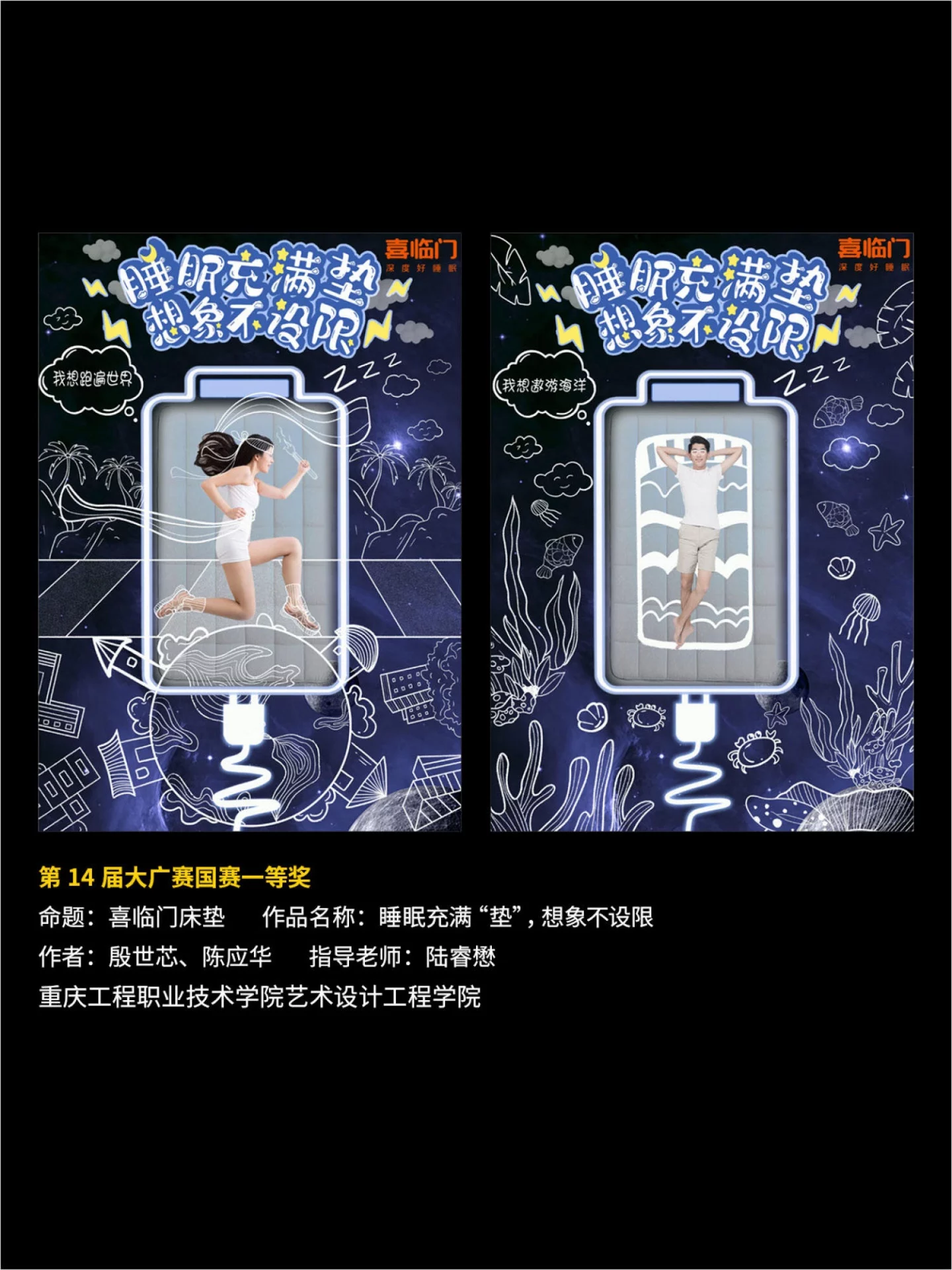 大广赛作品怎么“混”出高级感?这个方法太好用了!