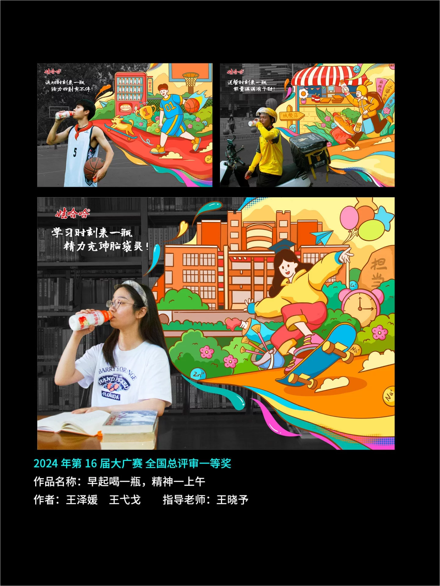 大广赛作品怎么“混”出高级感?这个方法太好用了!