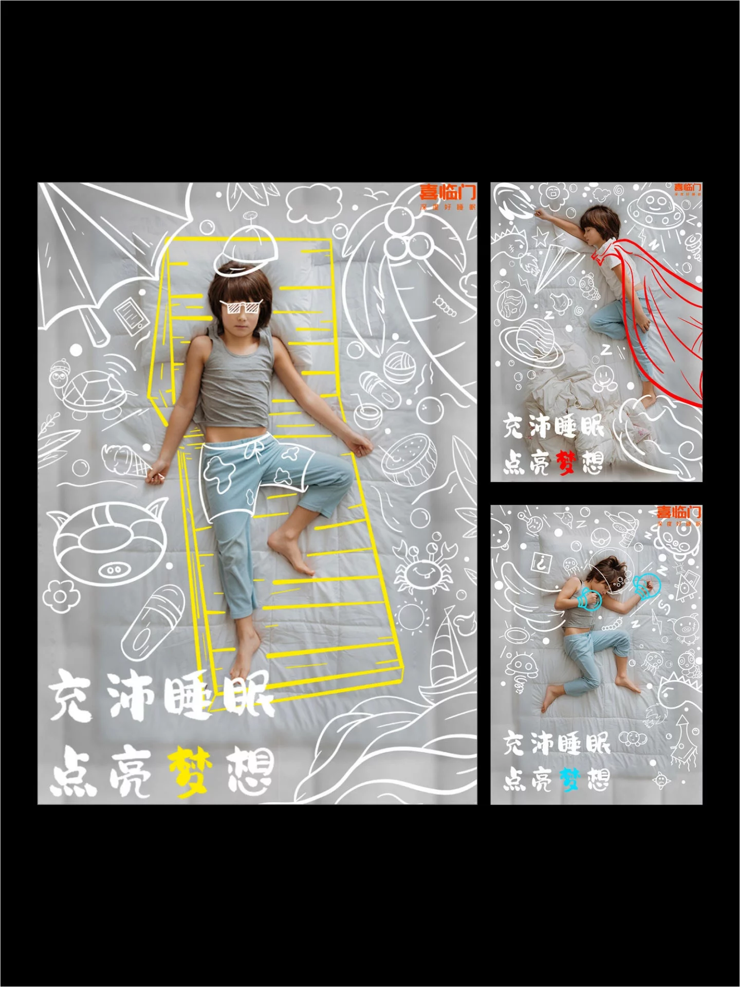 大广赛作品怎么“混”出高级感?这个方法太好用了!