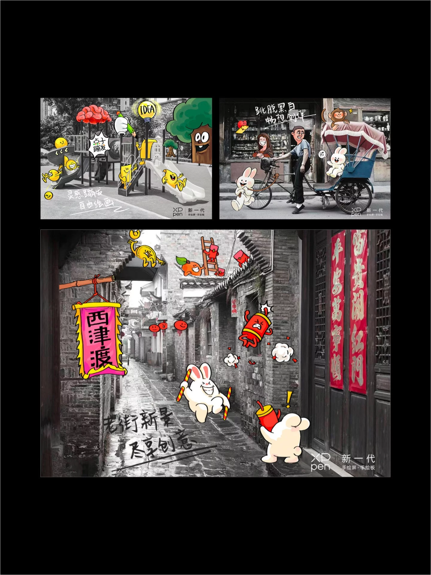 大广赛作品怎么“混”出高级感?这个方法太好用了!
