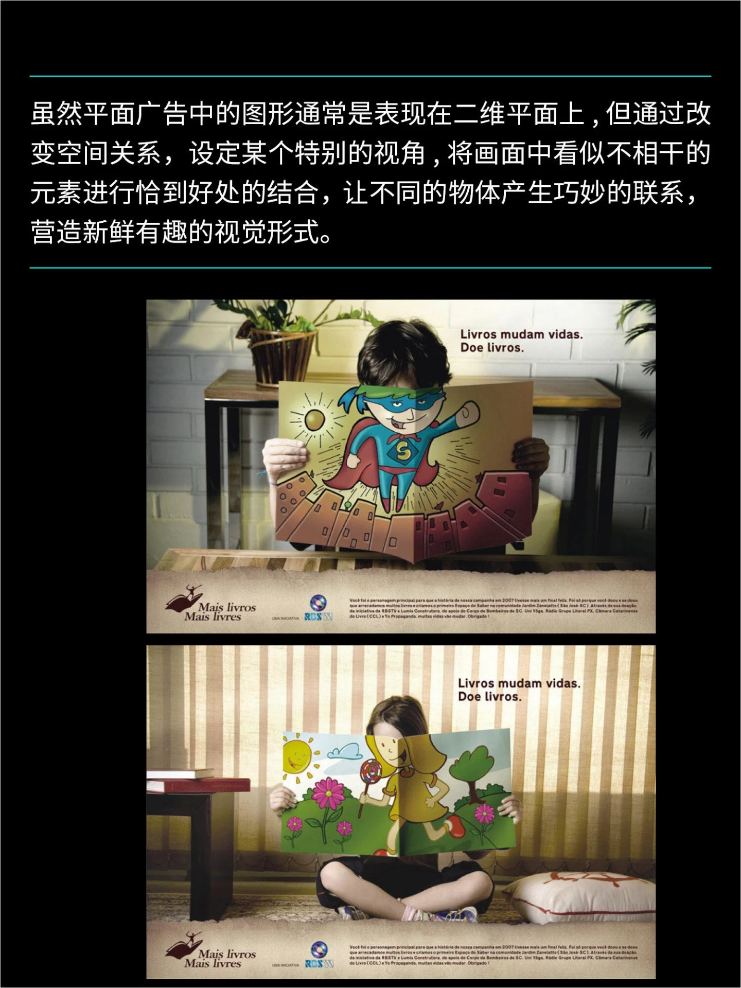 大广赛作品怎么“混”出高级感?这个方法太好用了!