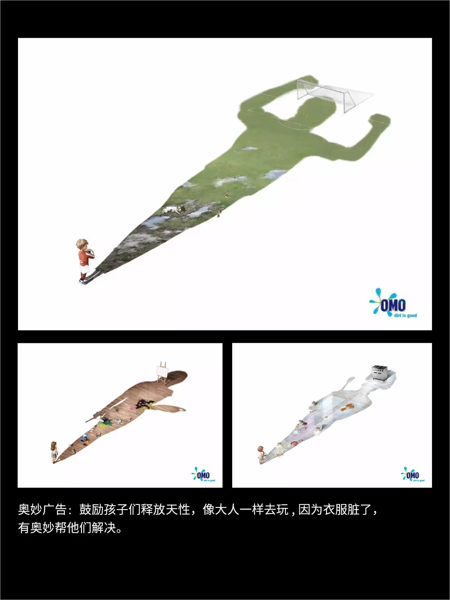 10分钟学会“异影法”!一个影子撑起整张海报