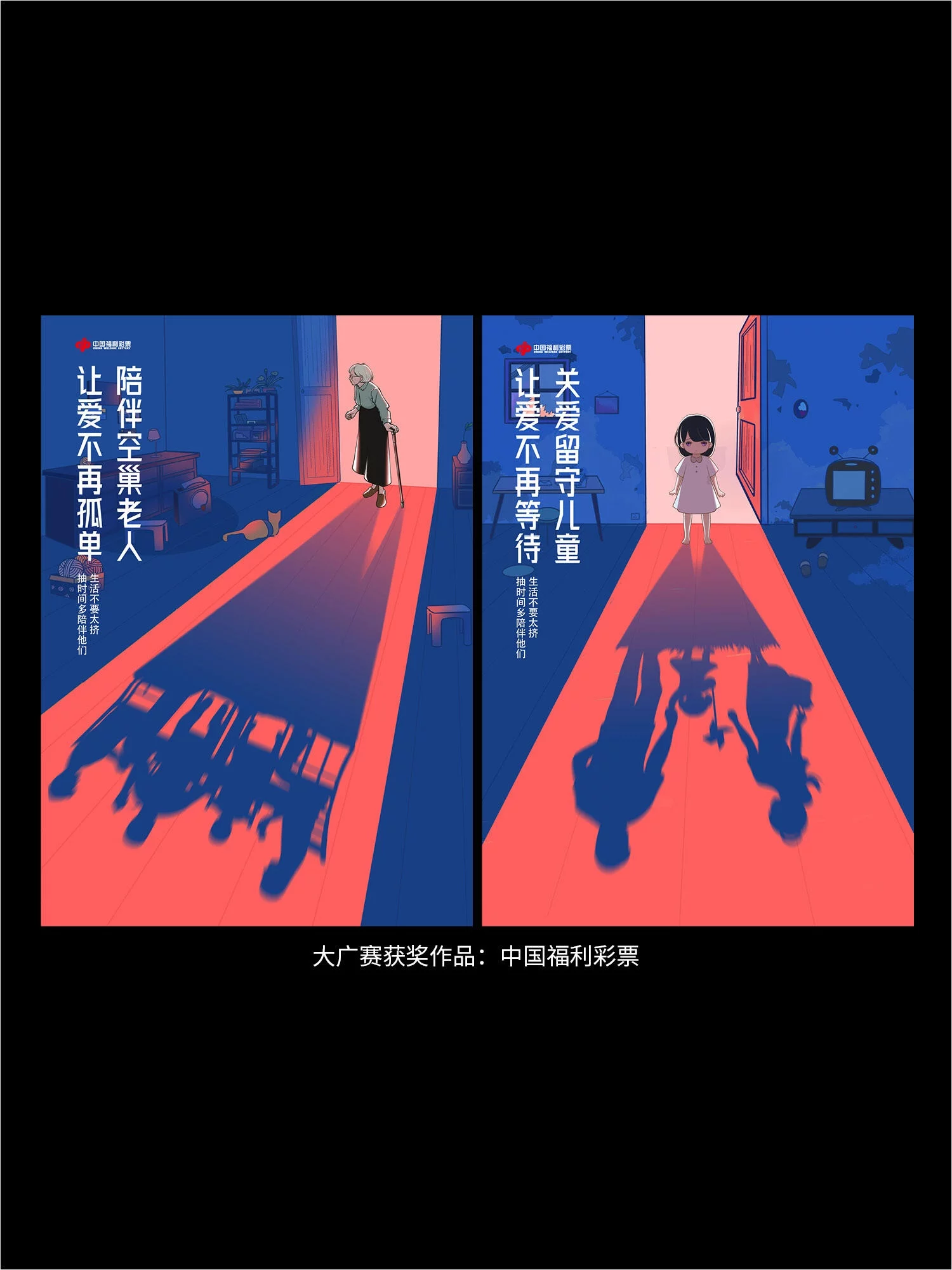 10分钟学会“异影法”!一个影子撑起整张海报