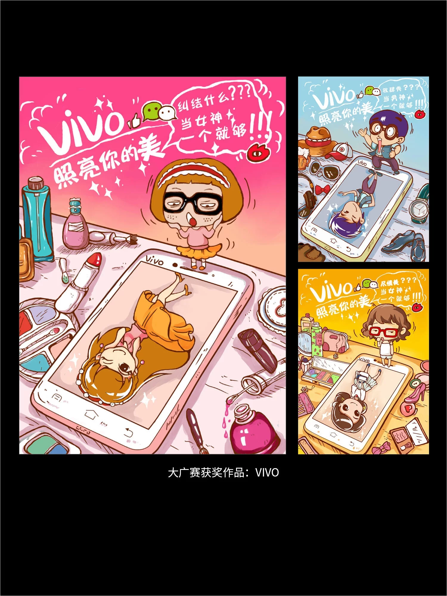 10分钟学会“异影法”!一个影子撑起整张海报