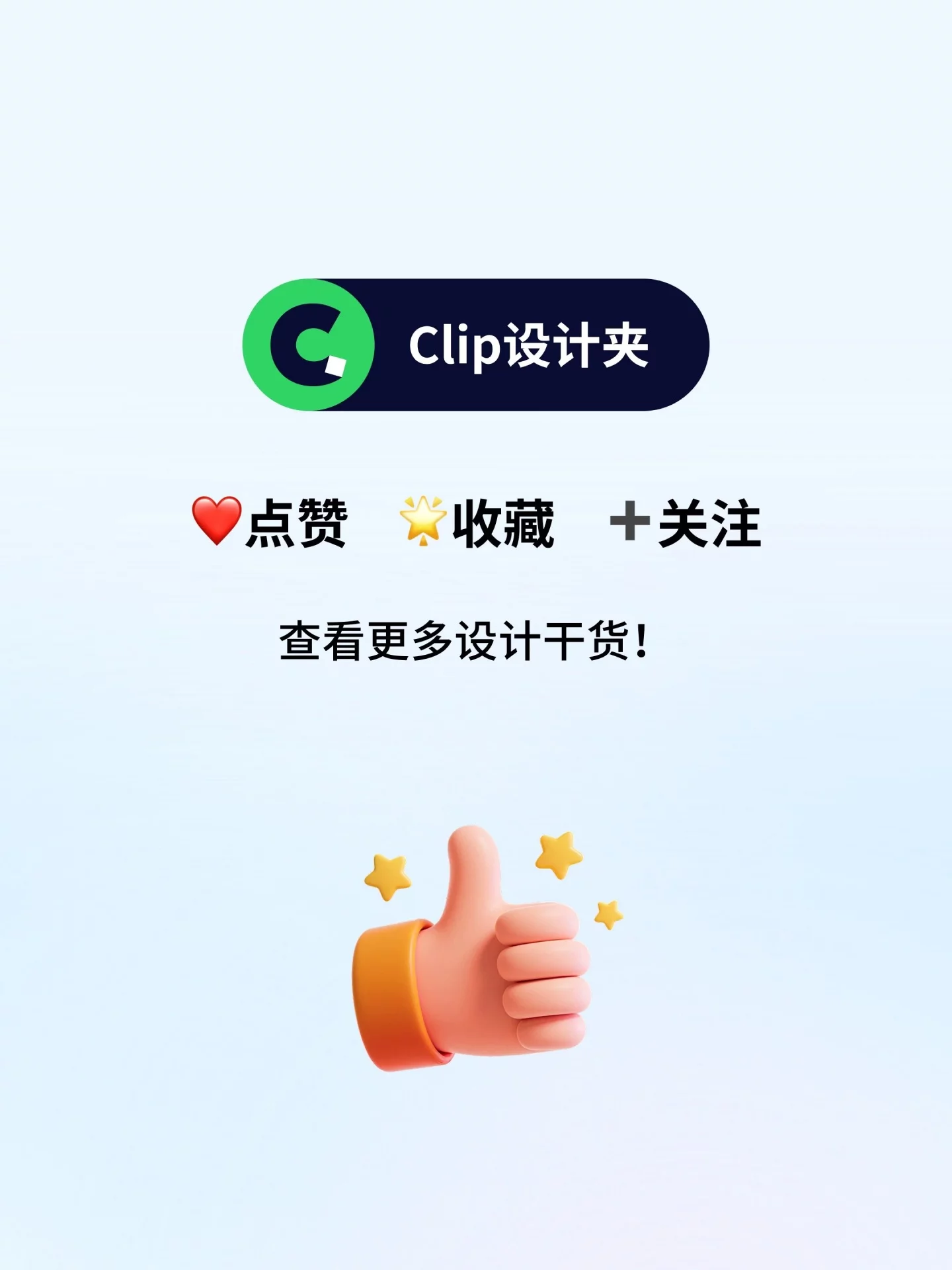 后台页面没思路！12种B端UI布局方法一次讲清