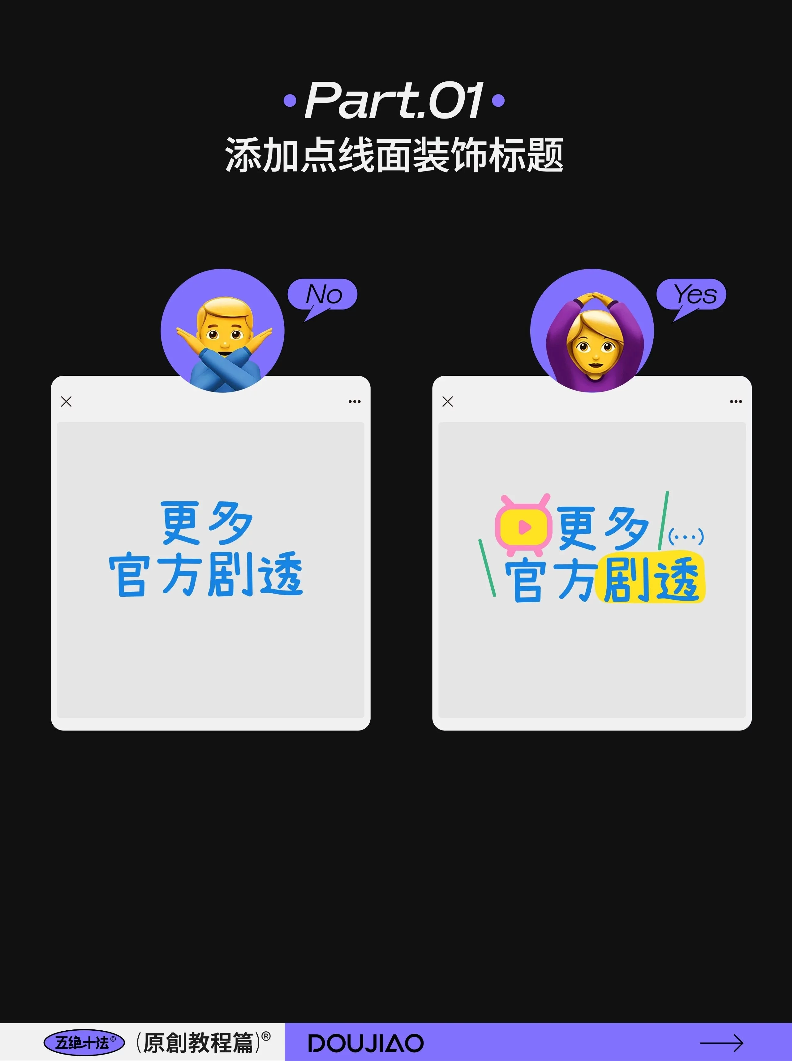 长图文排版总显土?这10个微调方法直接救回来!