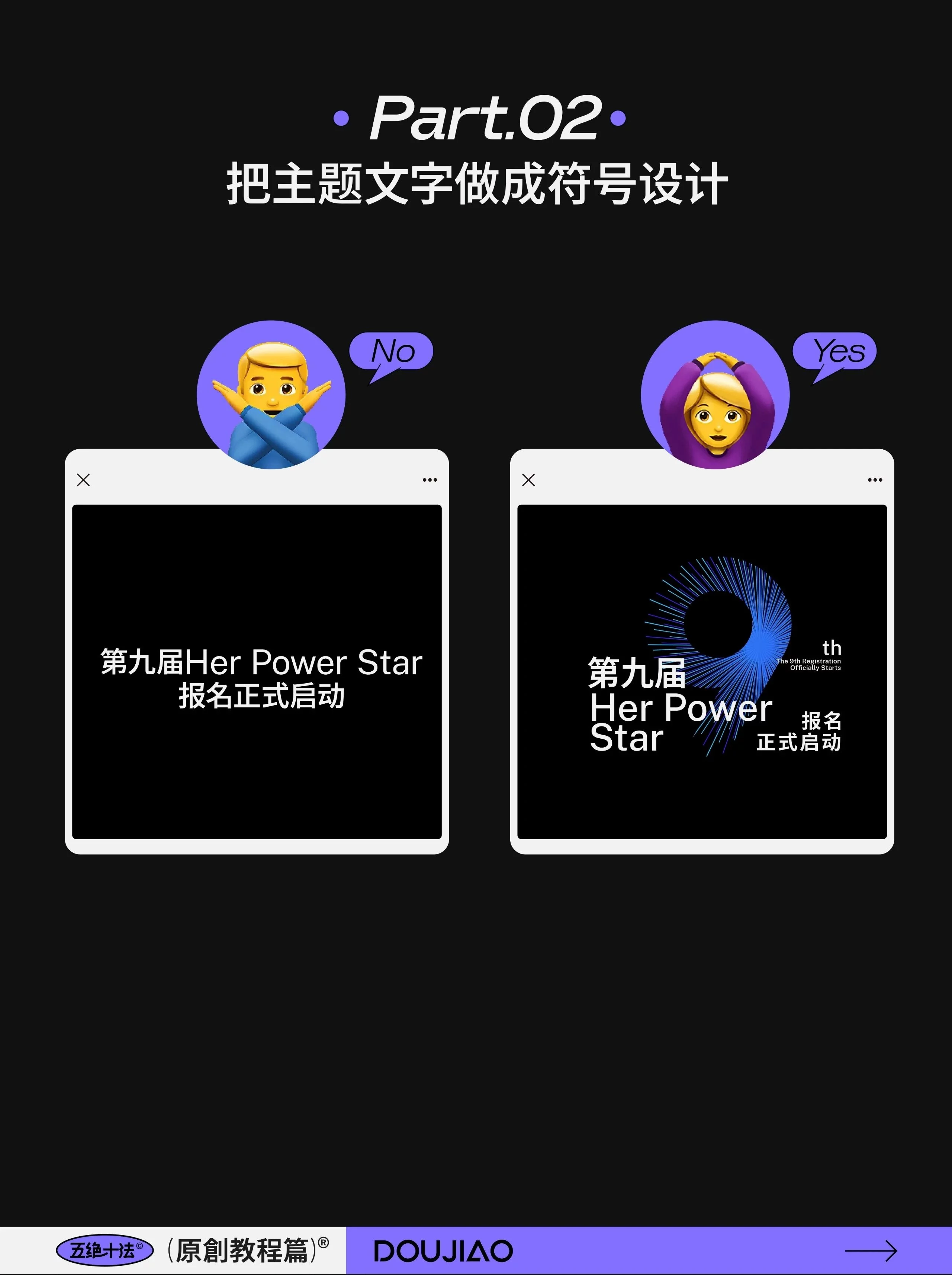 长图文排版总显土?这10个微调方法直接救回来!