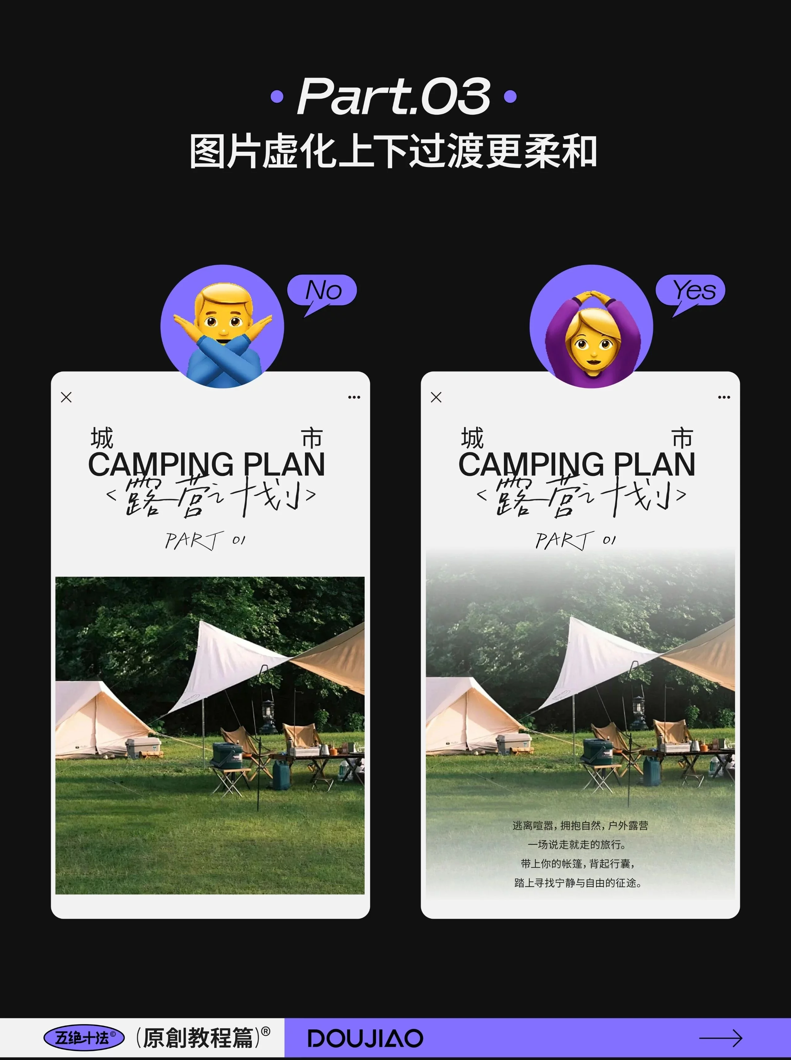 长图文排版总显土?这10个微调方法直接救回来!