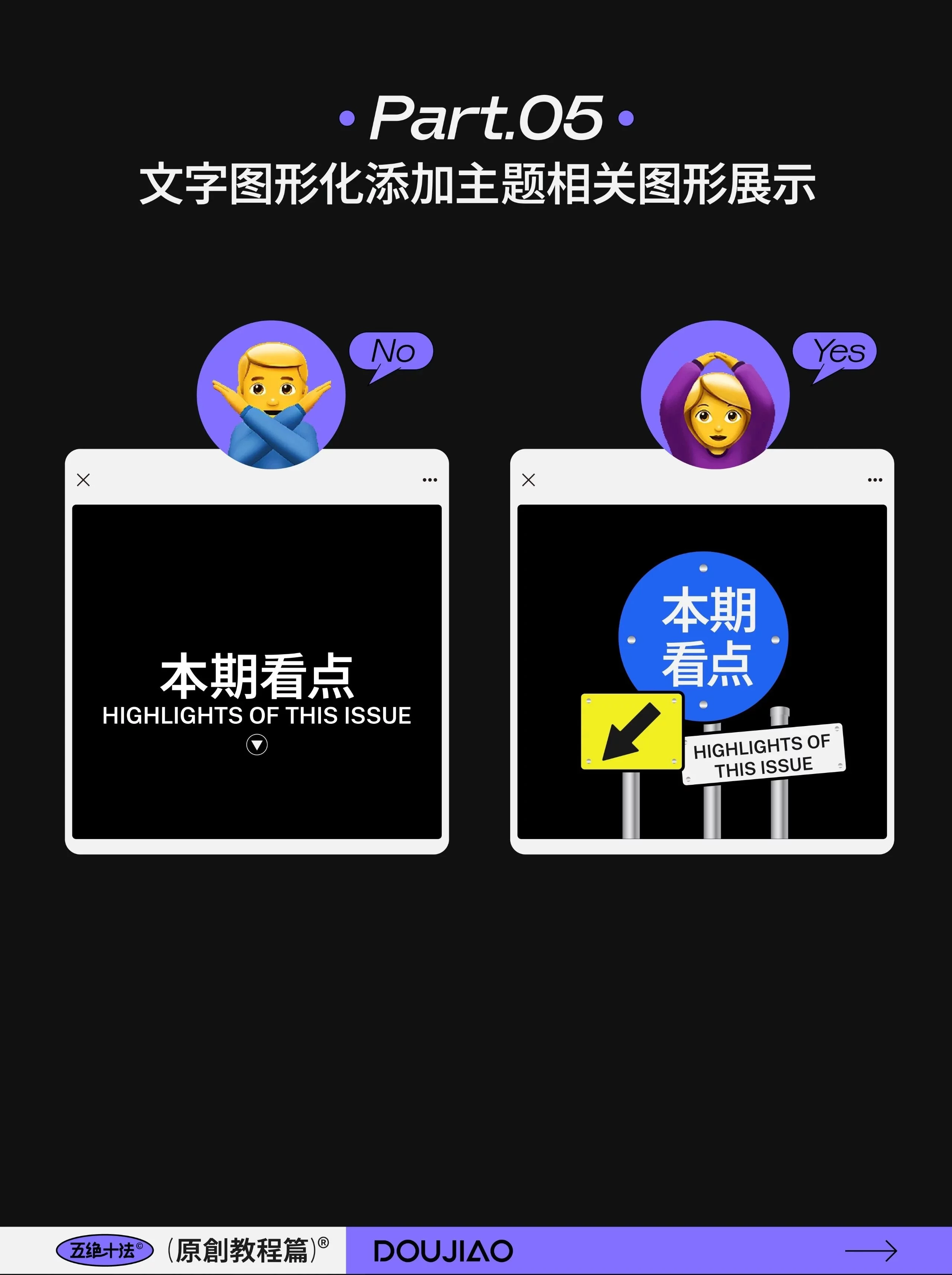 长图文排版总显土?这10个微调方法直接救回来!