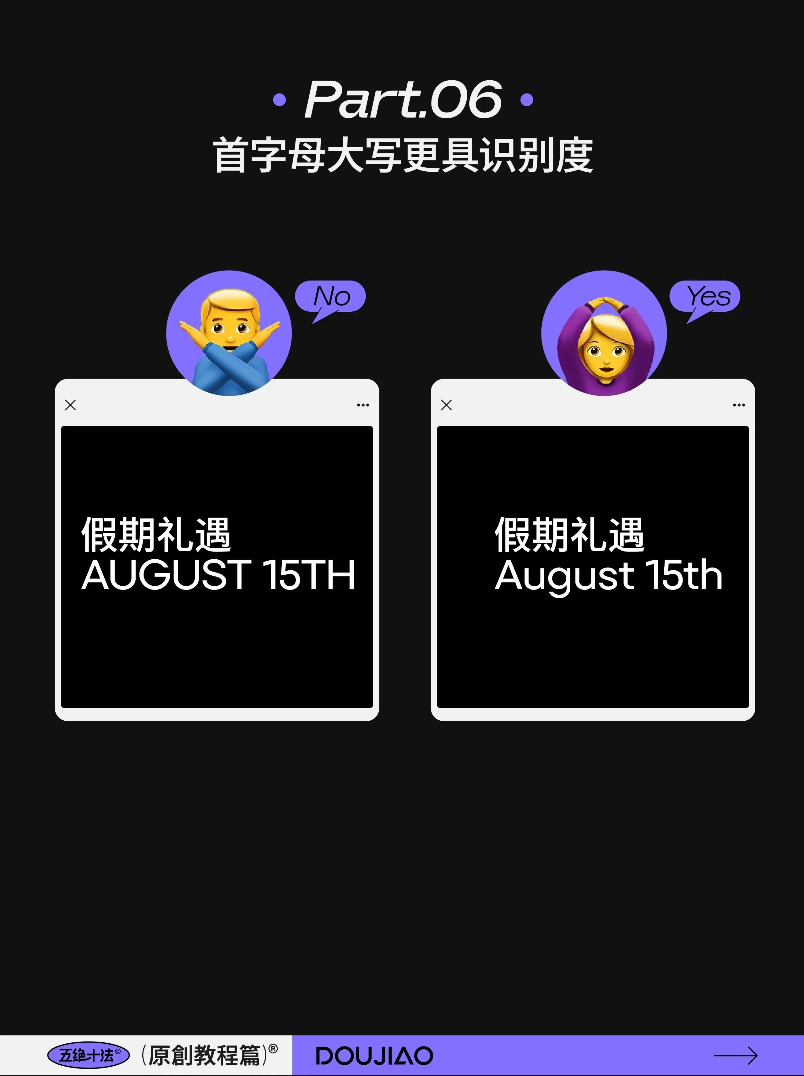 长图文排版总显土?这10个微调方法直接救回来!