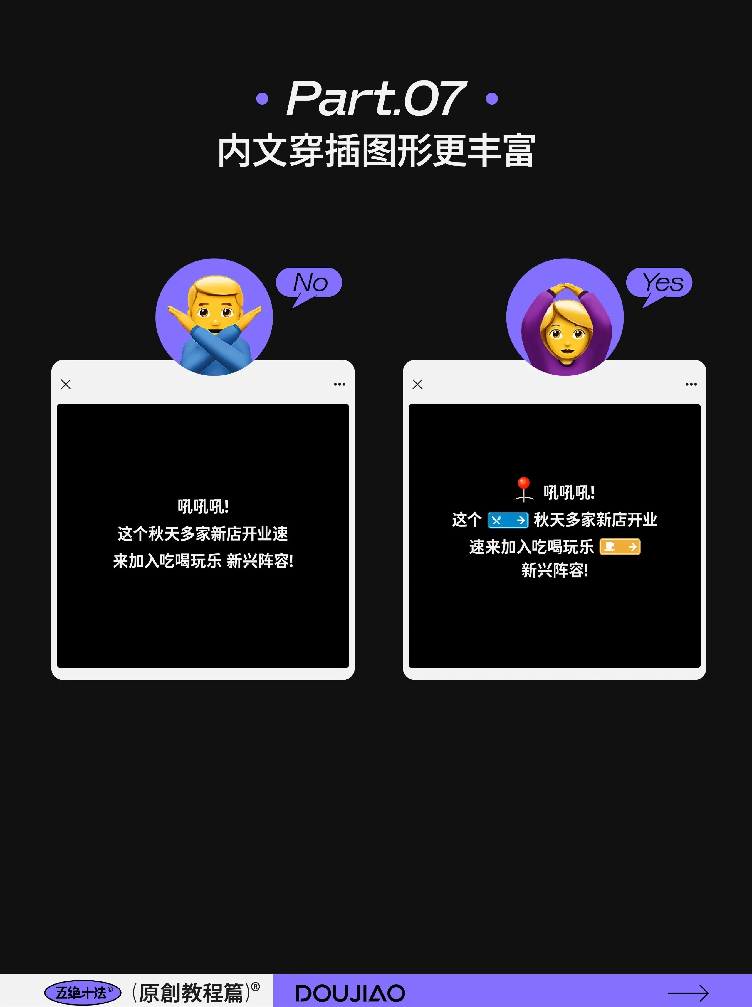 长图文排版总显土?这10个微调方法直接救回来!