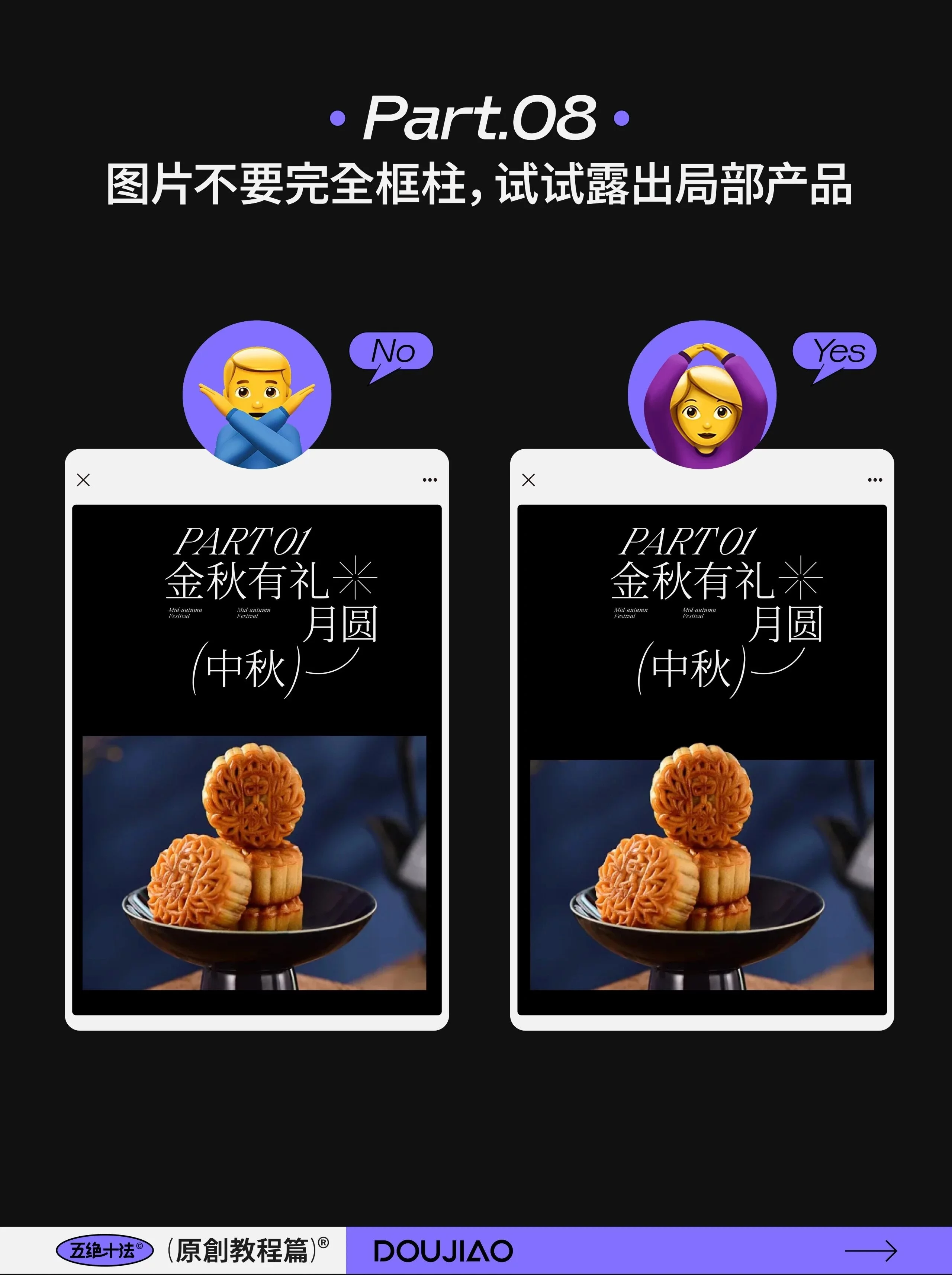 长图文排版总显土?这10个微调方法直接救回来!