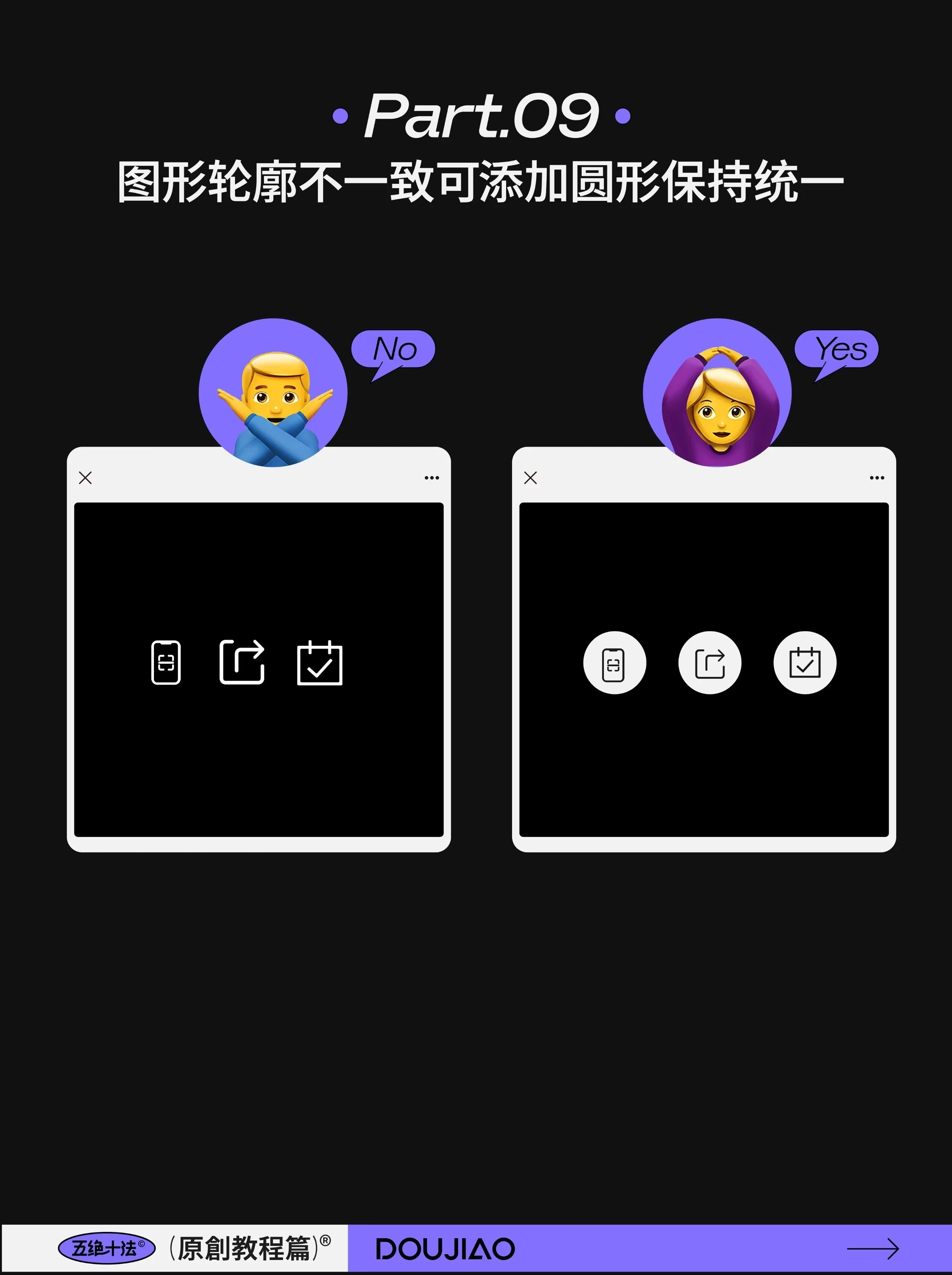 长图文排版总显土?这10个微调方法直接救回来!