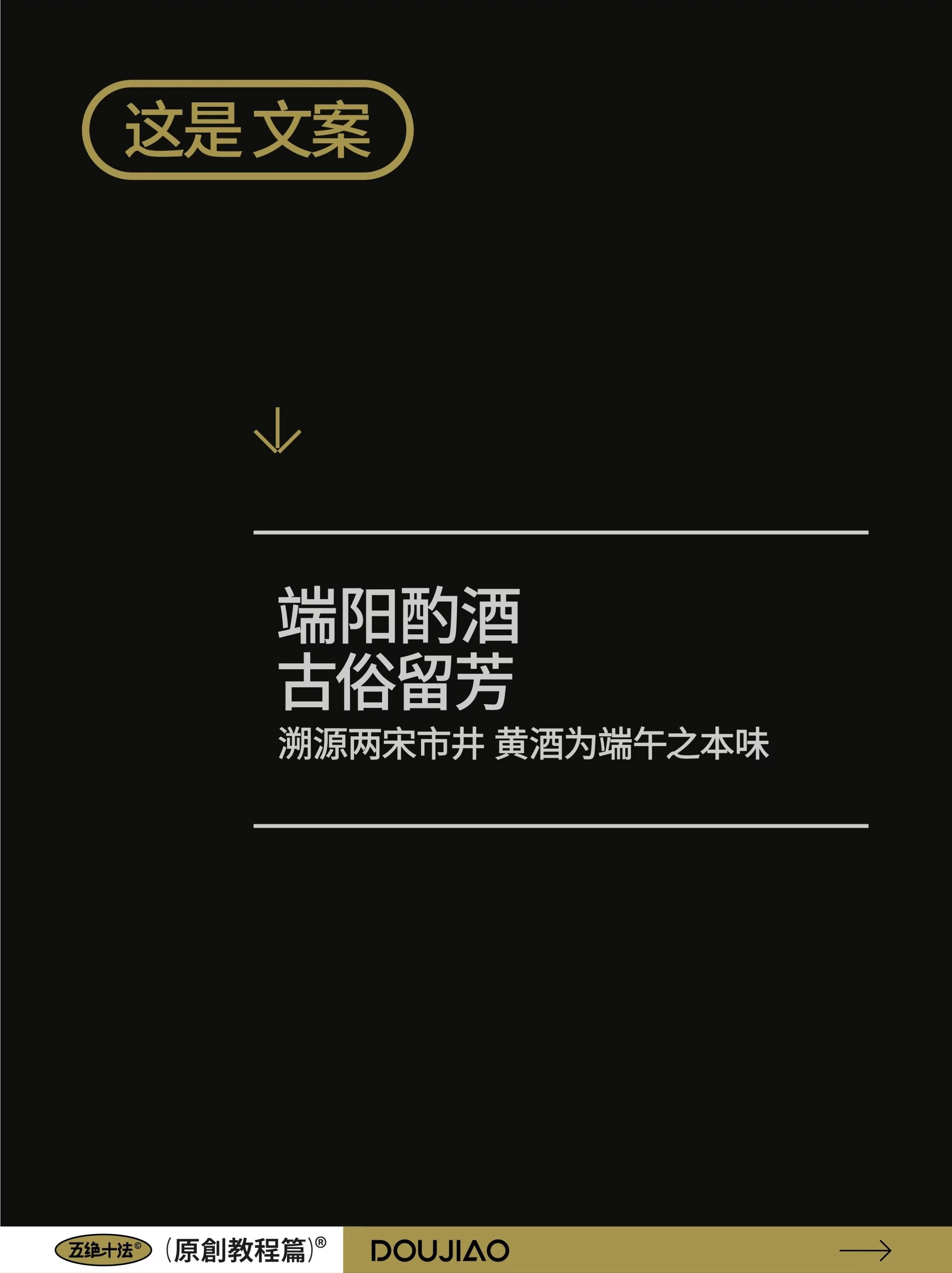 长图排版教程!5步把大段文案排出高级感